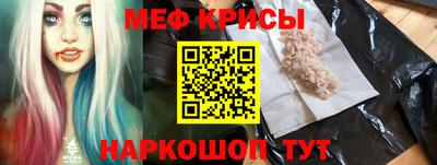 прущие крисы Комсомольск-на-Амуре