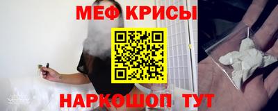 прущие крисы Комсомольск-на-Амуре