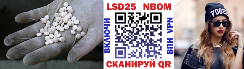 LSD-25 экстази ecstasy  Кулебаки 