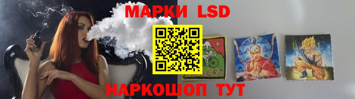 LSD-25 экстази кислота  Вход с VPN  Кулебаки  Лсд 25 экстази кислота 