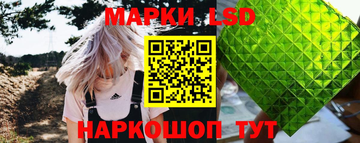 Марки N-bome 1500мкг Кулебаки