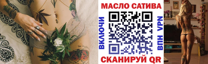 закладка  Кулебаки  ТГК вейп с тгк 